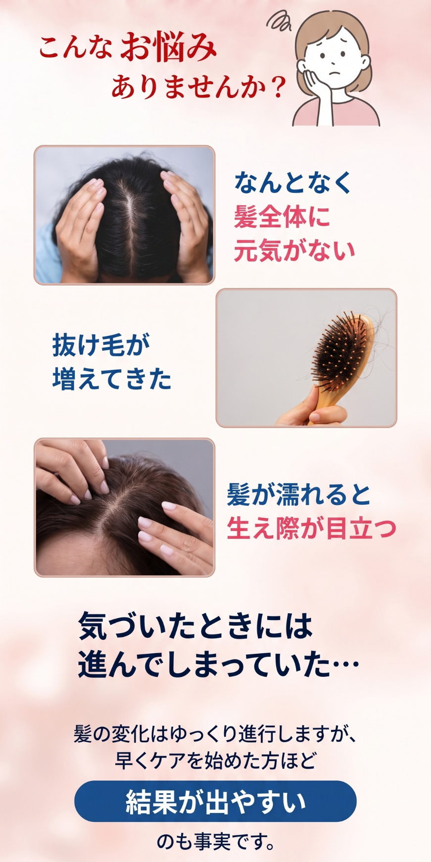 こんなお悩み